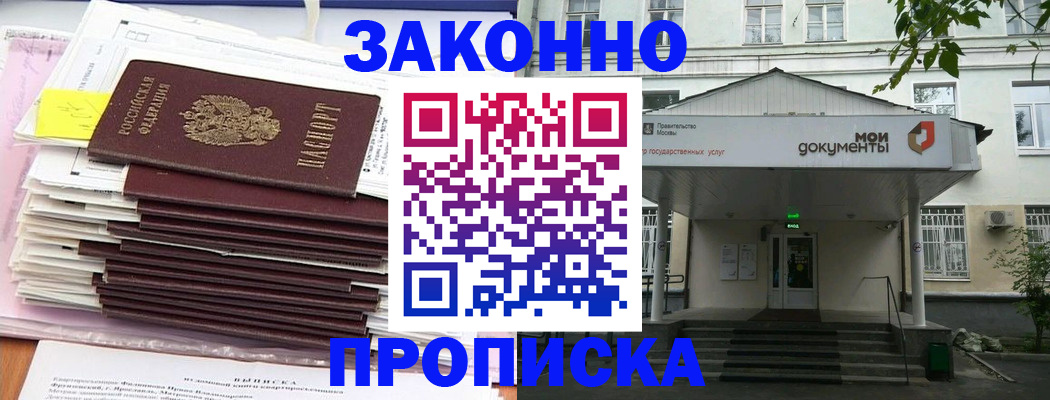 миграционный учет в Угличе