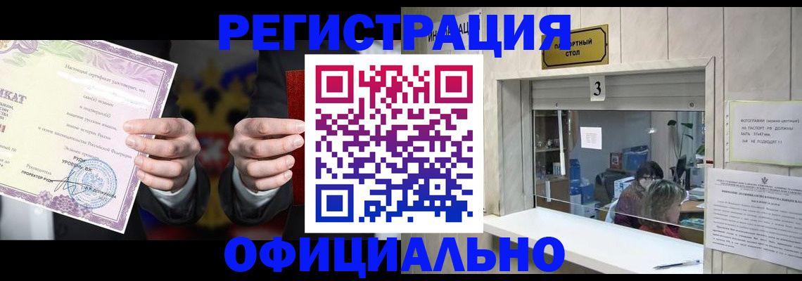 регистрация для школы в Угличе