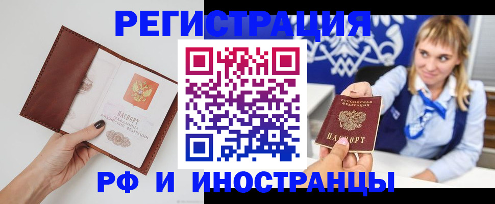 регистрация для школы в Угличе